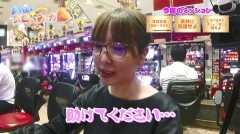 #54 極Zセレクション/ミリオンゴッド-神々の凱旋-