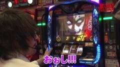 #55 極Zセレクション/バジリスク〜甲賀忍法帖〜絆