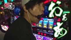 #56 極Zセレクション/パチスロ ディスクアップ