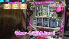 #61 極Zセレクション/SLOT魔法少女まどか☆マギカ