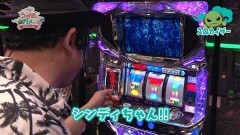 #66 極Zセレクション/ディスクアップ/笑ゥせぇるすまん3
