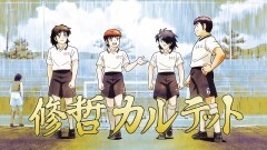 第5話 対抗戦へ向けて