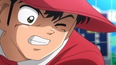 第12話 若林つぶし