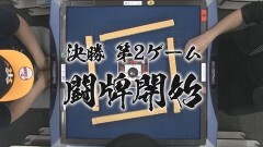 #6 七雀/ノムロック/グレート巨砲/ルーキー酒井/嵐