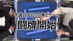#4 七雀2/嵐/グレート巨砲/チャーミー中元/あきげん秋山