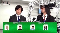 #5 七雀2/あきげん秋山/マリブ鈴木/嵐/ポロリ