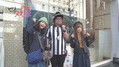 #5 マネメス豚2/不二子/うしおととら