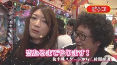 #10 マネメス豚2/偽物語199ver/真・北斗無双