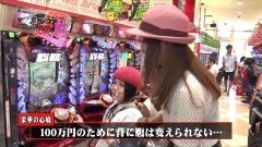 #20 マネメス豚2/沖縄4/CR偽物語/真・北斗無双