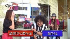 #23 マネメス豚2/犬夜叉/シンフォギア/ヴァルヴレイヴ