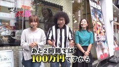 #27 マネメス豚2/AKBバラの儀式/犬夜叉/北斗無双
