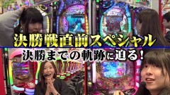 #29 マネメス豚2/シンフォギア/犬夜叉/北斗無双/大海BK