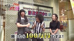 #30 マネメス豚2/地獄少女宵伽 設定付/北斗無双