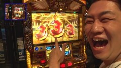 #3 全ツEX/ミリオンゴッド‐神々の凱旋‐
