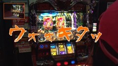 #5 全ツEX/ハーデス