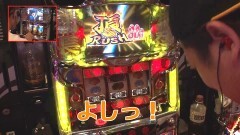 #7 全ツEX/押忍!サラリーマン番長