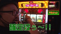 #12 全ツEX/沖ドキ