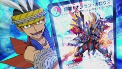 宿命悲鳴！激突オンセン対ドラゴン龍／決着、フィニッシュ、ジ・エンド！