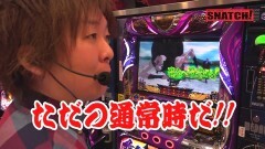 #1 SNATCH!/バジリスク〜甲賀忍法帖〜III/リノ
