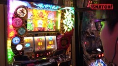 #3 SNATCH!/黄門ちゃま喝/ハーデス