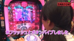 #9 SNATCH!/ジューシーハニー/マジェプリ/女だらけの水泳大会