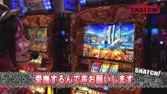 #12 SNATCH!/凱旋/ルパン世界解剖/リノ/ΖガンダムR