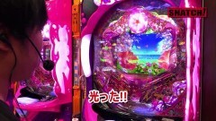 #14 SNATCH!/沖海4桜319