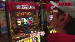 #17 SNATCH!/アレックス
