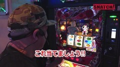 #19 SNATCH!/HEY!鏡/スーパーリノMAX