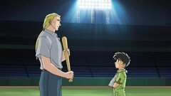 第12話　ギブソンからの招待状