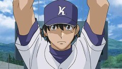第26話　あばよ！