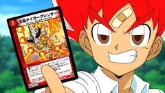 第1話　デュエマ解禁っ！熱血デュエ魂っ!!