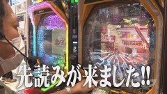 #106 ハセガワヤング/P真・一騎当千/ぱちんこ GANTZ:3 LAST BATTLE/PF 機動戦士ガンダムユニコーン/P真・怪獣王ゴジラ2