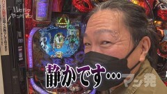 #110 ハセガワヤング/PF戦姫絶唱シンフォギア3黄金絶唱/パチスロ甲鉄城のカバネリ/Pうしおととら〜超獣SPEC〜/P真・牙狼2