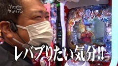 #111 ハセガワヤング/PF戦姫絶唱シンフォギア3黄金絶唱/Pうしおととら〜超獣SPEC〜/パチスロ 新鬼武者2/PFからくりサーカス