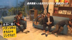 #113 ハセガワヤング/S黄門ちゃま喝2/Pスーパー海物語 IN 沖縄5 夜桜超旋風/新世紀エヴァンゲリオン〜未来への咆哮〜/パチスロ バイオハザード RE:2/パチスロ甲鉄城のカバネリ/P銀河鉄道999 Next Journey