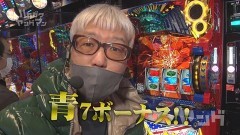 #114 ハセガワヤング/HEY！エリートサラリーマン鏡/Pダイナマイトキング〜無敵SPEC〜/Pもっとあぶない刑事/沖ドキ!GOLD/Pゴッドイーター神がかりVer.