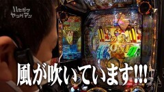 #115 ハセガワヤング/Pビッグドリーム3/P大開王/P TIGER & BUNNY 〜完全無欠WILDスペック〜/ぱちんこ ウルトラマンティガ 1500×84