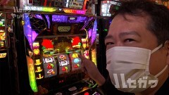 #116 ハセガワヤング/沖ドキ!GOLD/Pゴジラ対エヴァンゲリオン 〜G細胞覚醒〜/Ｐワンパンマン
