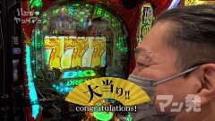 #118 ハセガワヤング/P真バジリスク〜甲賀忍法帖〜豪塊W319ver./Pビッグドリーム3/P大海物語5/P真・花の慶次3 ‐黄金一閃‐