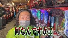 #121 ハセガワヤング/スマスロ北斗の拳/パチスロ 革命機ヴァルヴレイヴ/P真・花の慶次3 ‐黄金一閃‐/Pルパン三世 THE FIRST