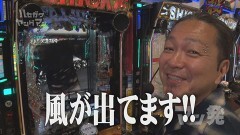 #124 ハセガワヤング/新世紀エヴァンゲリオン〜未来への咆哮〜/ぱちんこ 新・必殺仕置人S/Pやじきた道中記/P大海物語4スペシャル/Pジューシーハニーハーレム