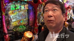 #125 ハセガワヤング/ぱちんこ 新・必殺仕置人S/パチスロ 新鬼武者2/P真・北斗無双 第4章/ぱちんこ ウルトラマンティガ ウルトラ超光ライトver./PFからくりサーカス