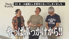 #126 ハセガワヤング/パチスロ 新鬼武者2/Pブラックラグーン4/Pアナザーゴッドハーデス‐狂乱‐/スマスロ北斗の拳