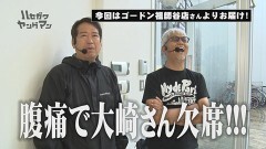 #130 ハセガワヤング/Pフィーバー機動戦士ガンダムSEED/Pハイスクール・フリート オールスター