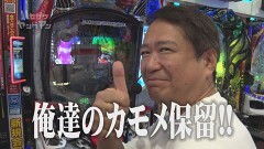 #131 ハセガワヤング/Pハイスクール・フリート オールスター/P 新世紀エヴァンゲリオン 〜未来への咆哮〜 SPECIAL EDITION/P北斗の拳 暴凶星/スマートぱちんこソードアート・オンライン