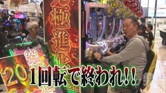 #133 ハセガワヤング/Pハイスクール・フリート オールスター/P世紀末・天才バカボン〜神 SPEC 凱旋〜/Pギルティクラウン2/e義風堂々!!〜兼続と慶次〜3