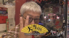#134 ハセガワヤング/Pギルティクラウン2/ぱちんこ GANTZ覚醒 RUSH180/PFかぐや様は告らせたい