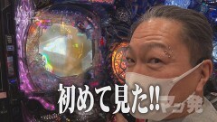 #138 ハセガワヤング/P真・北斗無双 第4章 下剋上闘/ぱちんこ シン・エヴァンゲリオン Type レイ/Pとある魔術の禁書目録2/Pやじきた道中記 甘味ver.