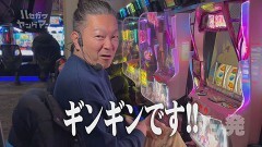 #139 ハセガワヤング/ぱちんこ シン・エヴァンゲリオン Type レイ/Pとある魔術の禁書目録2/スロット 冴えない彼女の育てかた/スマスロバジリスク〜甲賀忍法帖〜絆2 天膳 BLACK EDITION/L ゴジラ対エヴァンゲリオン